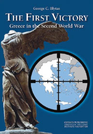 The Greek American Operational Groups